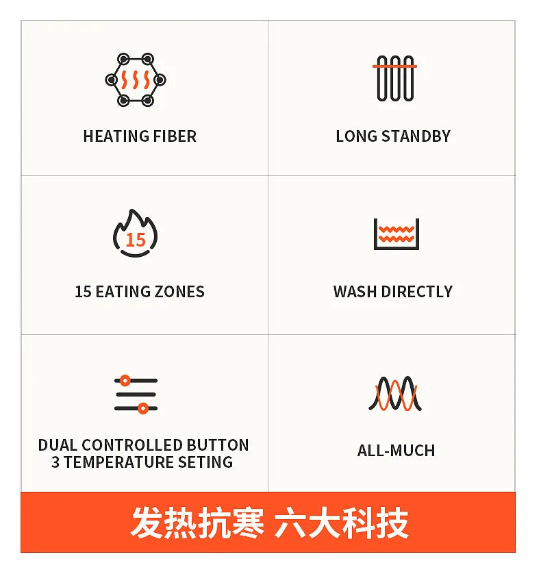 Multi-level Heated Vest